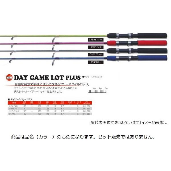 デイゲームロッドプラス　１３０　クリアピンク