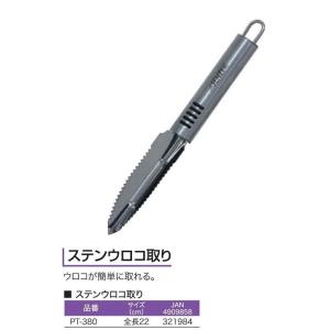 ハピソン 津本式 密封パック器 YH-360 : 釣具のポイント - 通販
