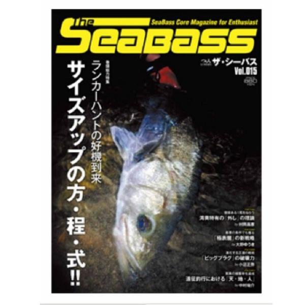 ツリ人社 The SeaBass VOL.015