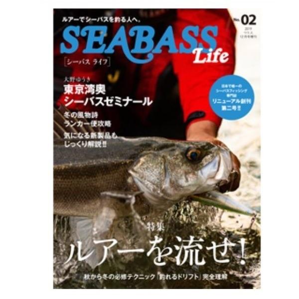 ツリ人社 SEABASS Life(シーバスライフ) No.02