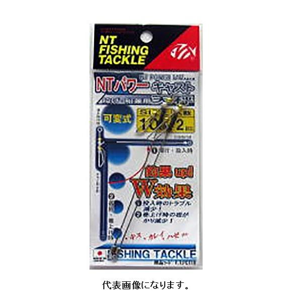 【ネコポス対象品】エヌティスイベル P入 NTパワーキャスト天秤(2本入) 10cm オモリ