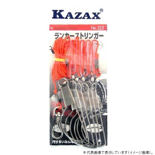 カザックス No.523 ランカーストリンガー ビク