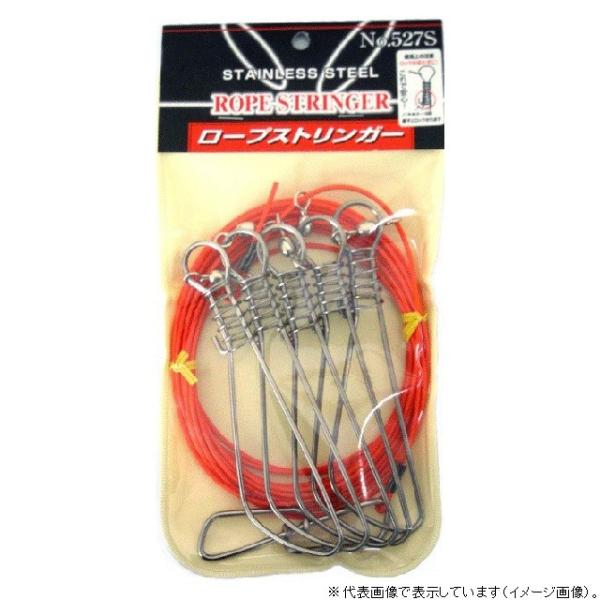 カザックス 527S ロープストリンガー (5ケ付) ビク