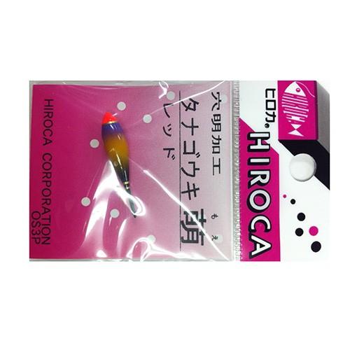 ヒロカ　タナゴウキ萌　穴アキ　レッド ウキ