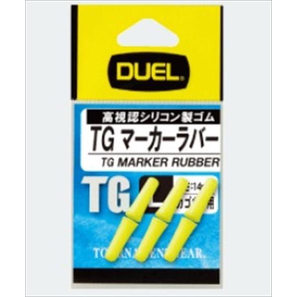 【ネコポス対象品】ＤＵＥＬ デュエル ウキ止め TGマーカーラバー S Y ウキ止め