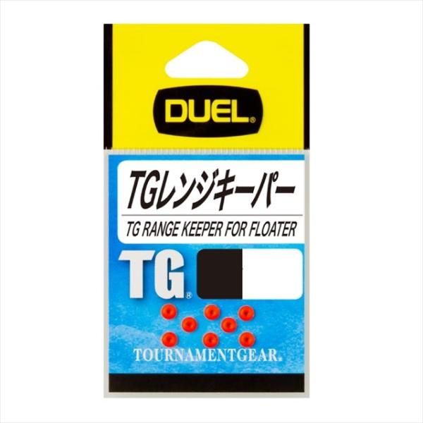 【ネコポス対象品】デュエル TGレンジキーパー M O ウキ止め
