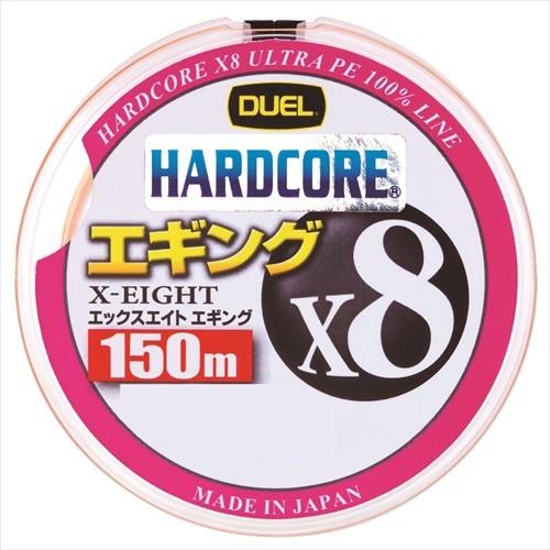 デュエル HARDCORE X8 エギング 150m 0.6号 MO PEライン(qh)