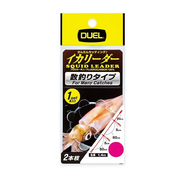 【ネコポス対象品】デュエル サルカン イカリーダー 3号(2本枝 1セット入)(数釣りタイプ)