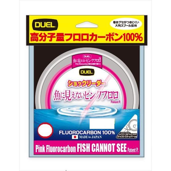 【ネコポス対象品】DUEL デュエル リーダー H4384-SP 魚に見えないピンクフロロショックリ...