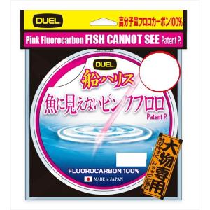 DUEL デュエル ハリス H4440-SP 魚に見えないピンクフロロ船ハリス SP ステルスピンク 大物50m 35号(qh)｜casting