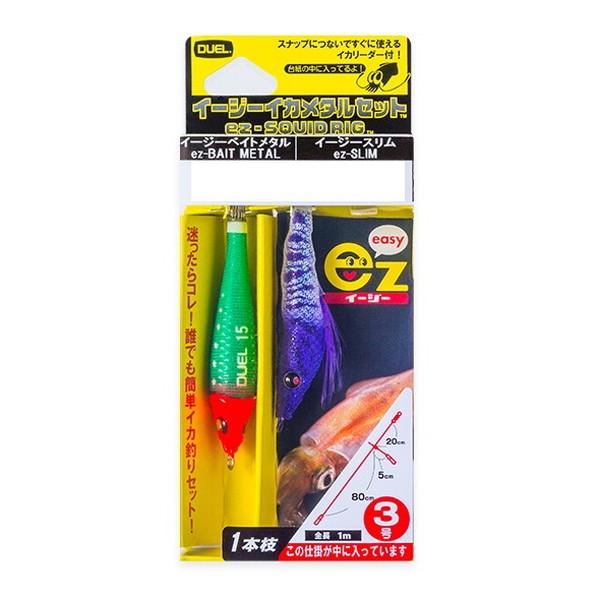 デュエル 仕掛け STイージーイカメタル SL 95mm 25号