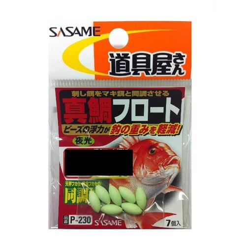 ササメ P-230 道具屋 真鯛フロート 夜光 SS