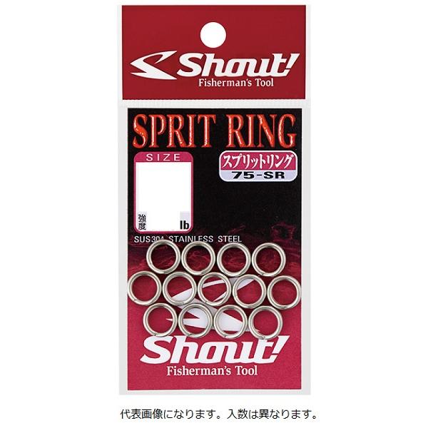 【ネコポス対象品】シャウト! 75-SR スプリットリング 4(44Lb　入数：20)