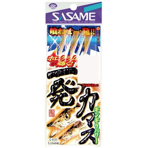 SASAME S-618 一発カマスギンギラパワー 11 4 仕掛け