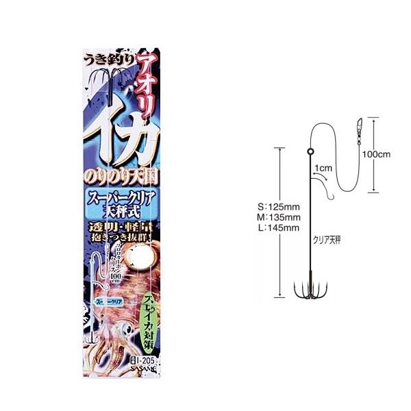 【ネコポス対象品】ササメ針 I-205 イカノリノリ天国スーパークリア天秤式 L 4 仕掛け