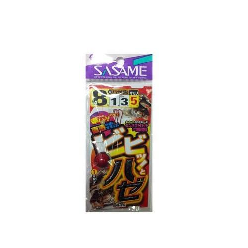 【ネコポス対象品】ササメ H-710 ビビットハゼ 8 1 仕掛け