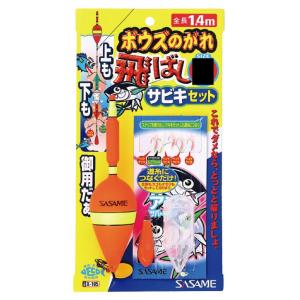 ササメ X-105 ボウズノガレ飛バシサビキ L 2 サビキ仕掛け(qh)｜casting