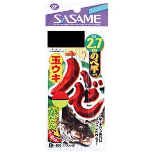 【ネコポス対象品】ササメ針 H-100 ハゼ玉ウキ2.7m 4-0.8 仕掛け