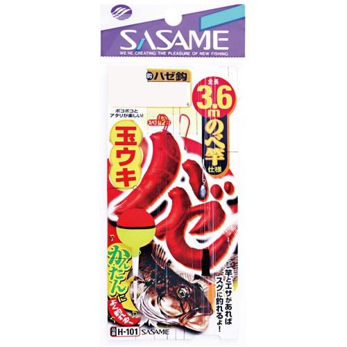 【ネコポス対象品】SASAME H-101 ハゼ玉ウキ3.6m 4-0.8 仕掛け