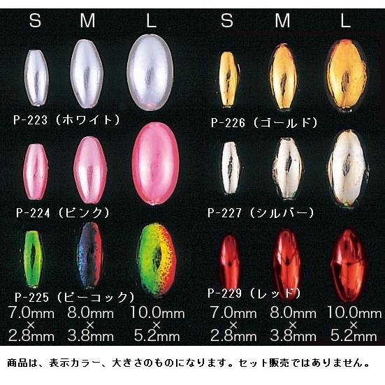 ササメ針 P-227道具屋ナツメビーズ(シルバー) S