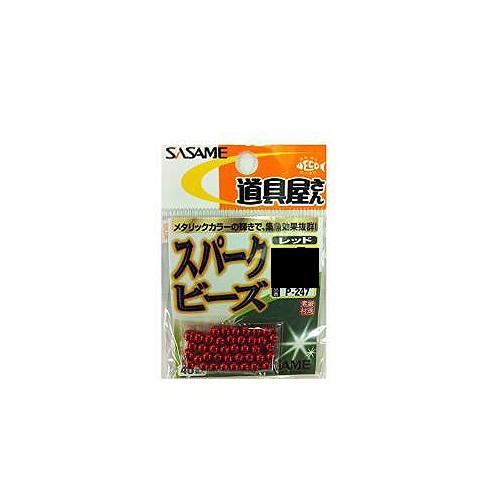 【ネコポス対象品】ササメ P-247 道具屋 スパークビーズ(レッド) 4