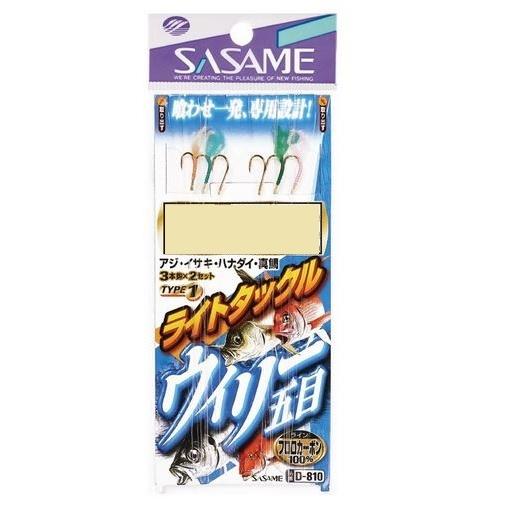 【ネコポス対象品】ササメ針リ D-810 ライトタックルウィリー五目タイプ1 針3号 ハリス3号 仕...