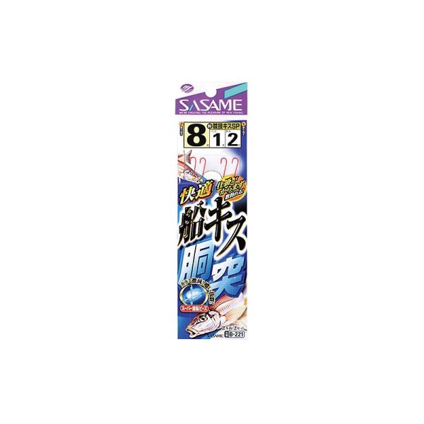 【ネコポス対象品】ささめ針　Ｂ−２２１快適船キス胴突８−１−２ 仕掛け