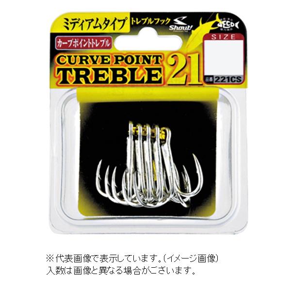 【爆買】シャウト トリプルフック 221CS-2 カーブポイントトレブル21 2