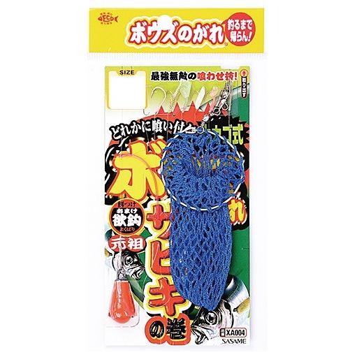 【ネコポス対象品】ささめ　ＸＡ００４　ボウズのがれサビキ上カゴ式　Ｍ サビキ仕掛け