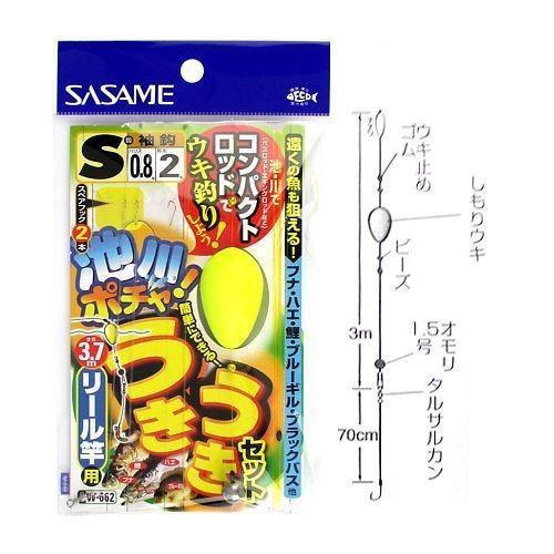シャウト！　Ｗ−６６２池川ポチャ！うきうきセット　リール竿Ｓ−０．８