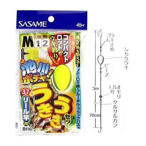 シャウト！　Ｗ−６６２池川ポチャ！うきうきセット　リール竿Ｍ−１