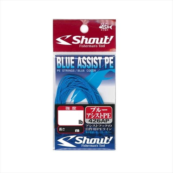 シャウト！　４２６ＡＰ　ブルーアシストＰＥ　８０ ライン