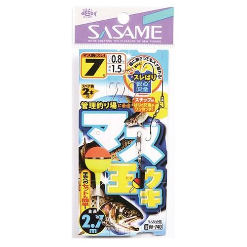 【ネコポス対象品】シャウト! W-740 マス玉ウキ(スレ鈎)2.7m 仕掛け