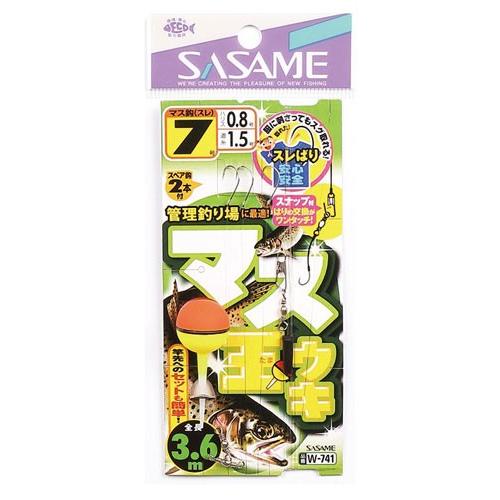 【ネコポス対象品】シャウト！　Ｗ−７４１　マス玉ウキ（スレ鈎）３．６ｍ　７号ハリス０．８号