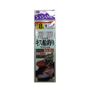 【ネコポス対象品】ササメ B-214 キス船釣リスペシャル3本 8号1 仕掛け