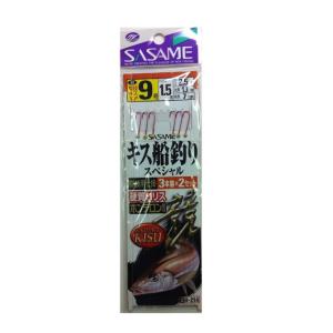【ネコポス対象品】ササメ B-214 キス船釣リスペシャル3本 9号1.5 仕掛け