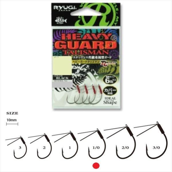 【ネコポス対象品】リューギ HHT113 ヘビーガードタリズマン #1/0 ワームフック