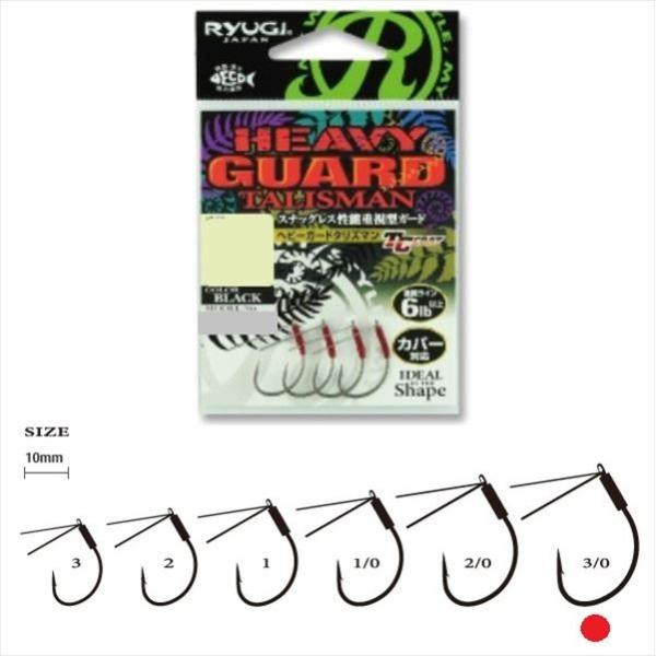 【ネコポス対象品】リューギ HHT113 ヘビーガードタリズマン #3/0 ワームフック