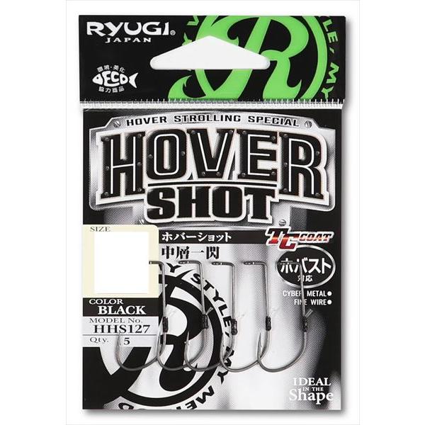 【ネコポス対象品】リューギ ワームフック HHS127 ホバーショット #3