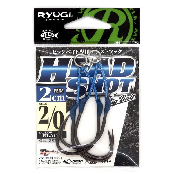 【ネコポス対象品】リューギ（RYUGI） アシストフック ヘッドショット 2cm #2/0