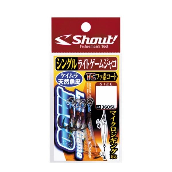 【ネコポス対象品】シャウト アシストフック 360SL シングルライトゲームジャコSS