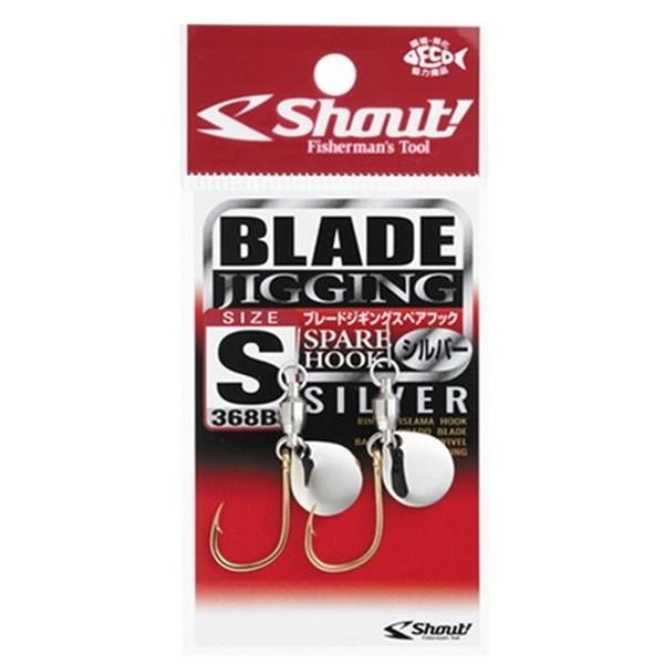 【ネコポス対象品】シャウト シングルフック 368BS ブレードジギングスペアフック シルバーブレー...