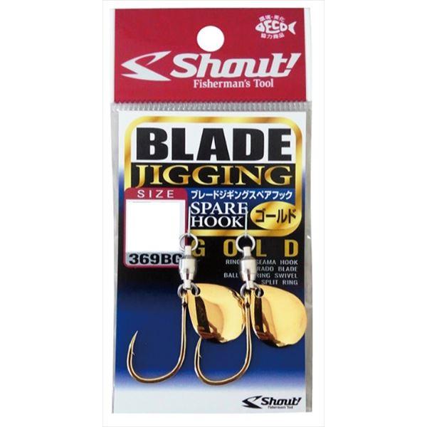 シャウト シングルフック 369BG ブレードジギングスペアフック ゴールドブレード M