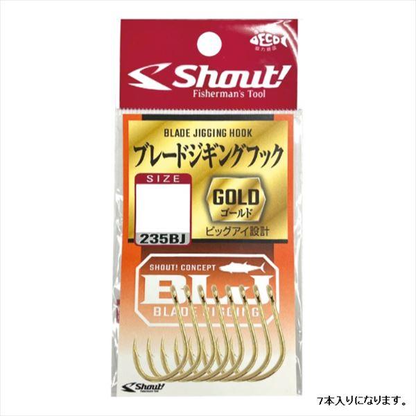 シャウト シングルフック 235BJ ブレードジギングフック ゴールド L 7本入リ