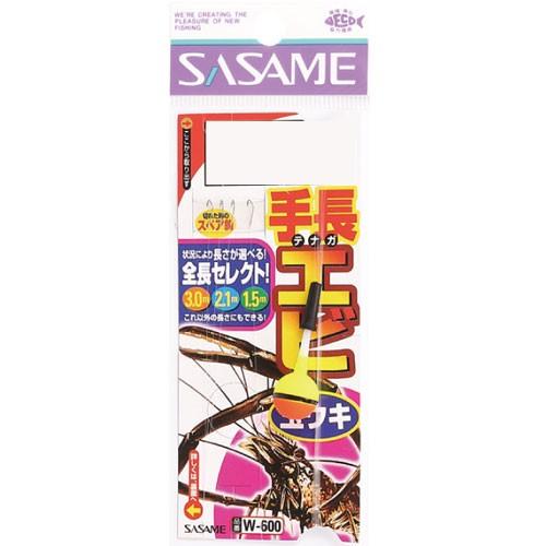 SASAME W-600 手長エビ玉ウキ 2 0.4 仕掛け