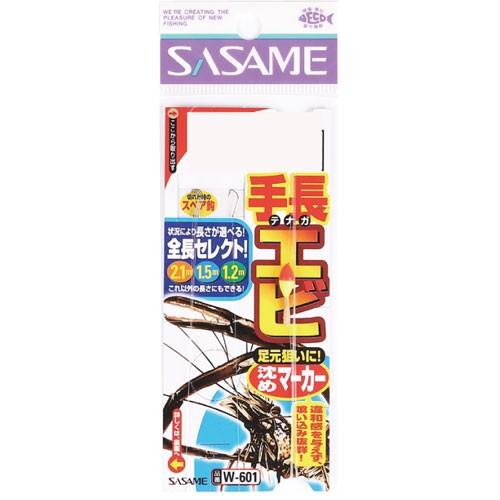 ＳＡＳＡＭＥ　Ｗ−６０１　手長エビ沈めマーカー　２　０．４ 仕掛け