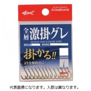 【ネコポス対象品】キザクラ　全層　激掛グレ　ブロンズ　５号（１４本入り）