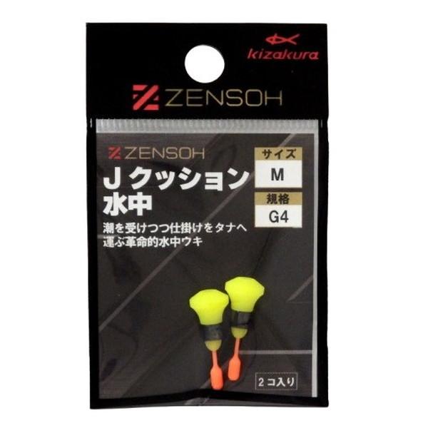 【ネコポス対象品】キザクラ ウキ ZENSOH Jクッション水中 M G4 (2個入)