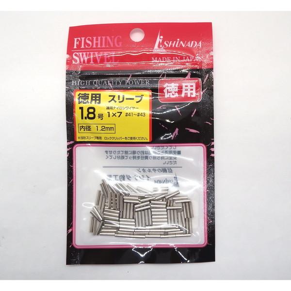 イシナダ釣工業 徳用スリーブ 1.8