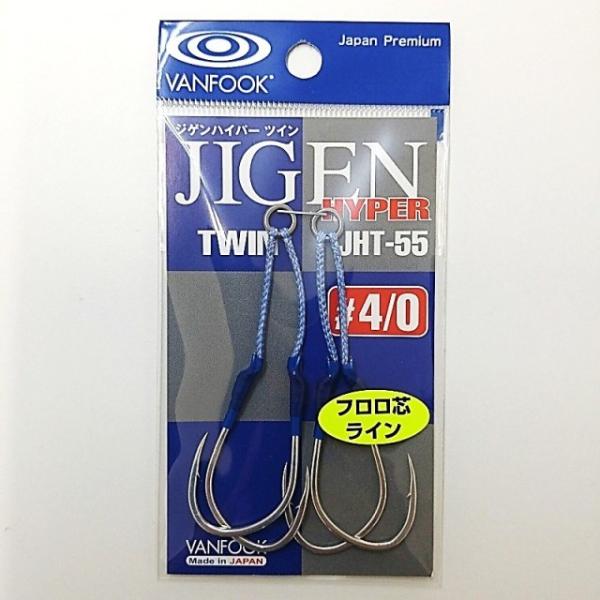 【ネコポス対象品】ヴァンフック JHT-55 ジゲンハイパーツイン #4/0 シルバー アシストフッ...